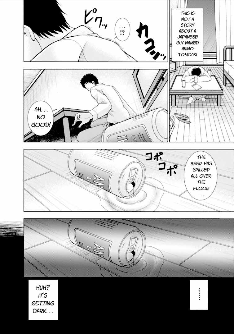 Guild no Cheat na Uketsukejou Chapter 1 page 4 - Chapter 1