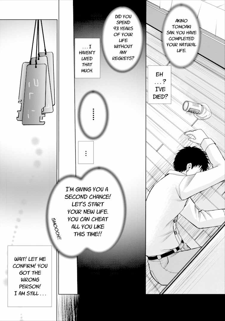 Guild no Cheat na Uketsukejou Chapter 1 page 5 - Chapter 1