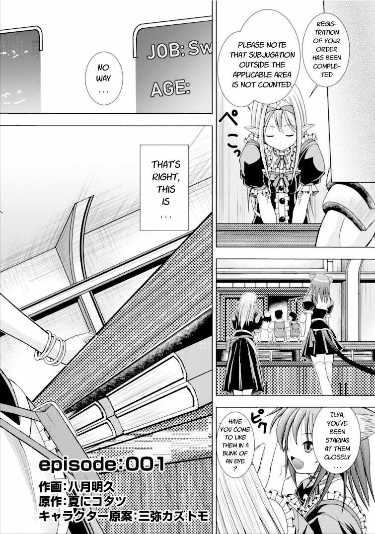 Guild no Cheat na Uketsukejou Chapter 1 page 6 - Chapter 1