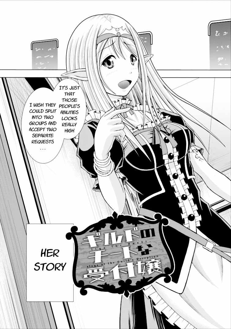 Guild no Cheat na Uketsukejou Chapter 1 page 7 - Chapter 1