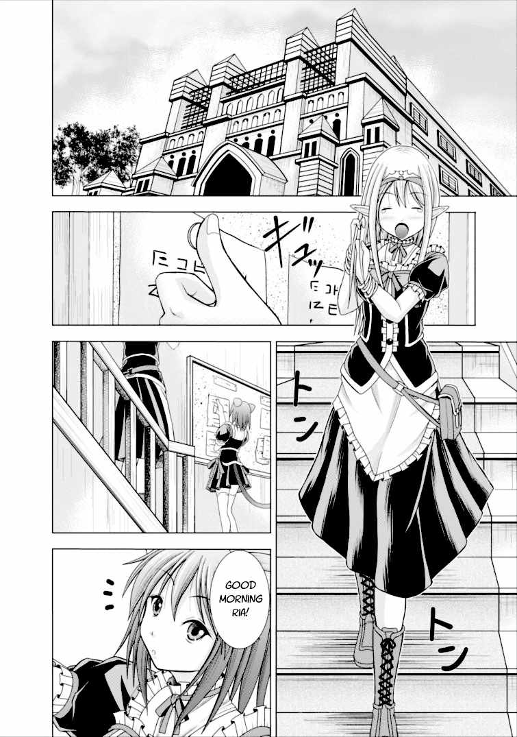 Guild no Cheat na Uketsukejou Chapter 1 page 8 - Chapter 1
