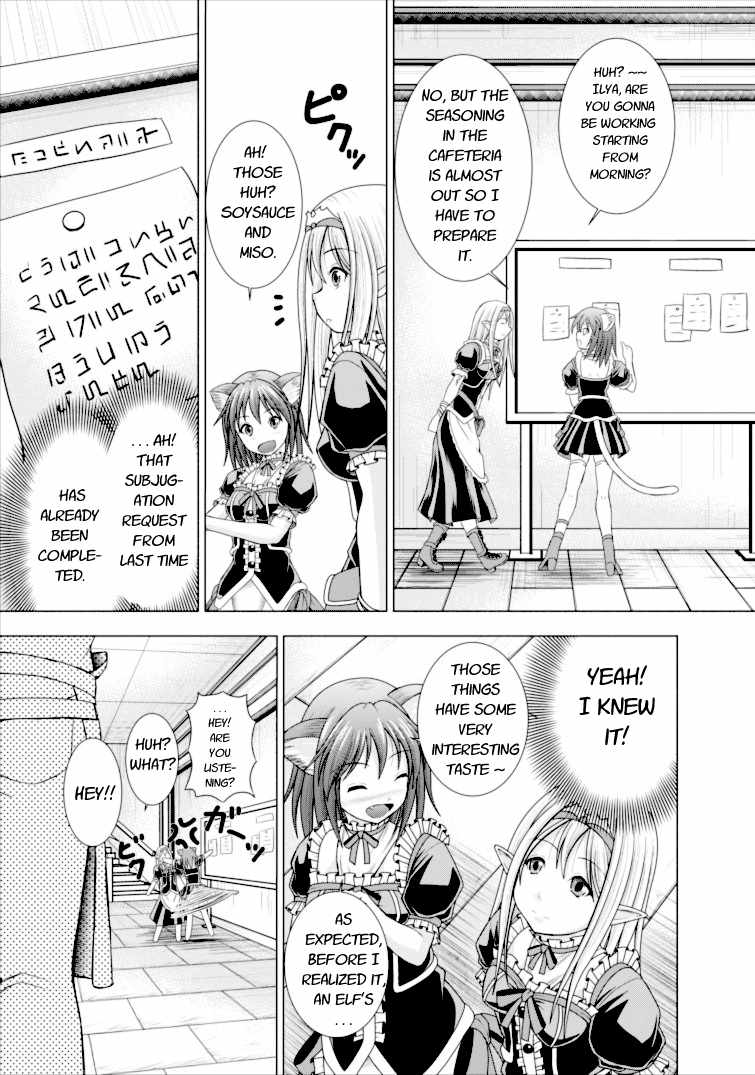 Guild no Cheat na Uketsukejou Chapter 1 page 9 - Chapter 1