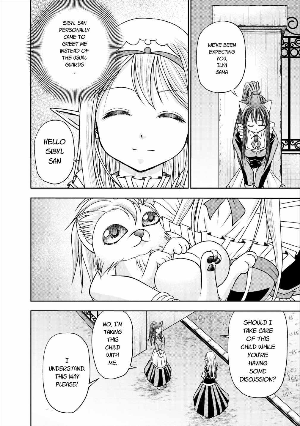 Guild no Cheat na Uketsukejou Chapter 10 page 10 - Chapter 10