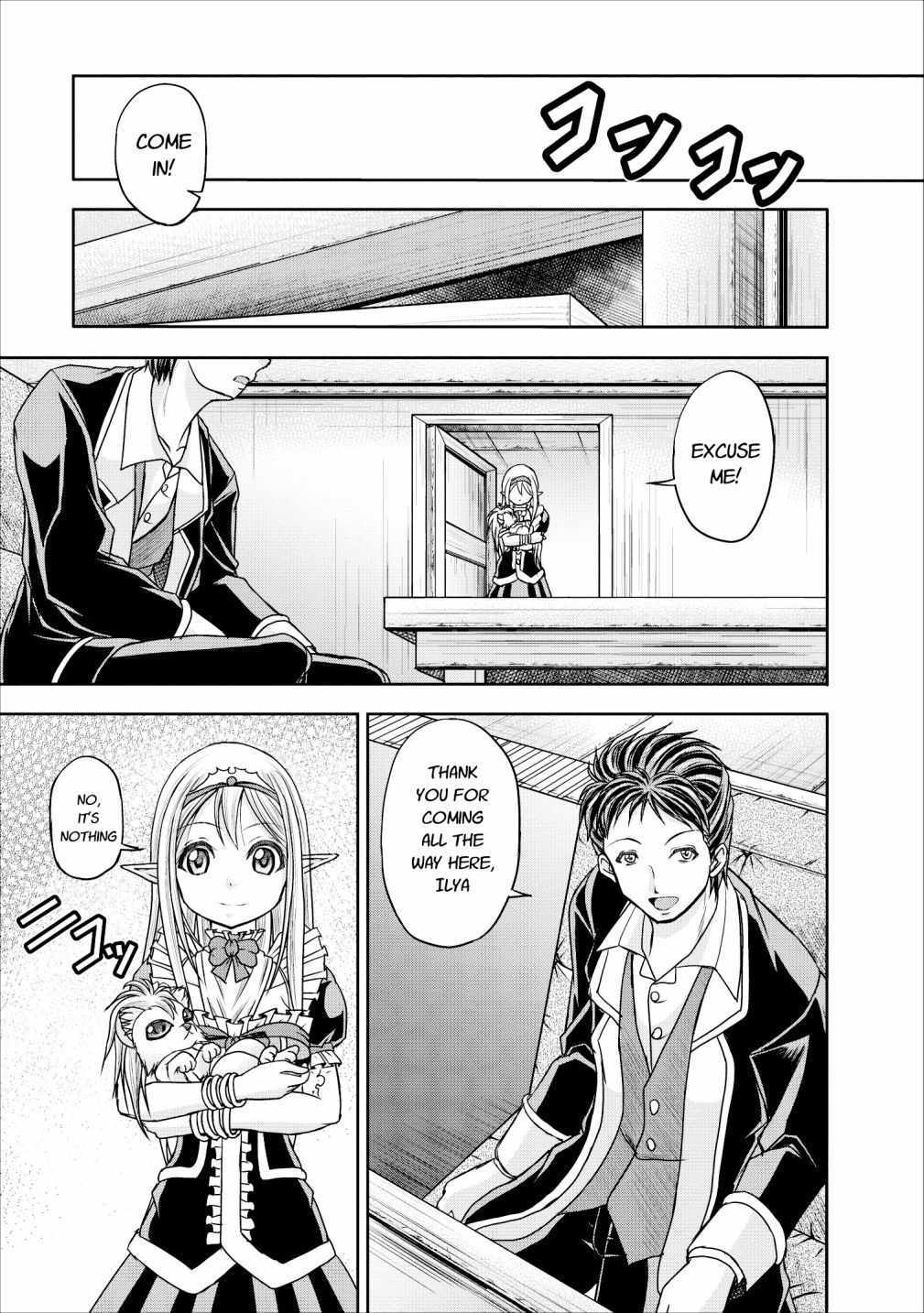 Guild no Cheat na Uketsukejou Chapter 10 page 11 - Chapter 10