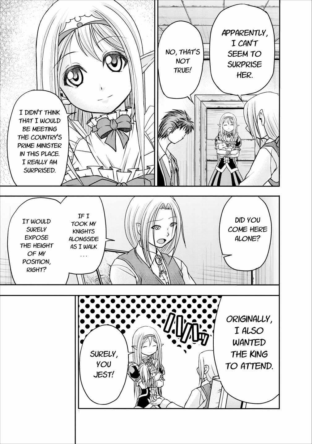 Guild no Cheat na Uketsukejou Chapter 10 page 13 - Chapter 10