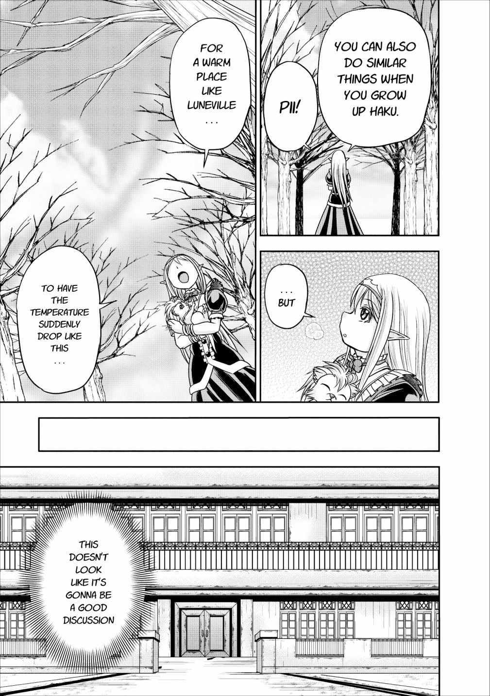 Guild no Cheat na Uketsukejou Chapter 10 page 9 - Chapter 10
