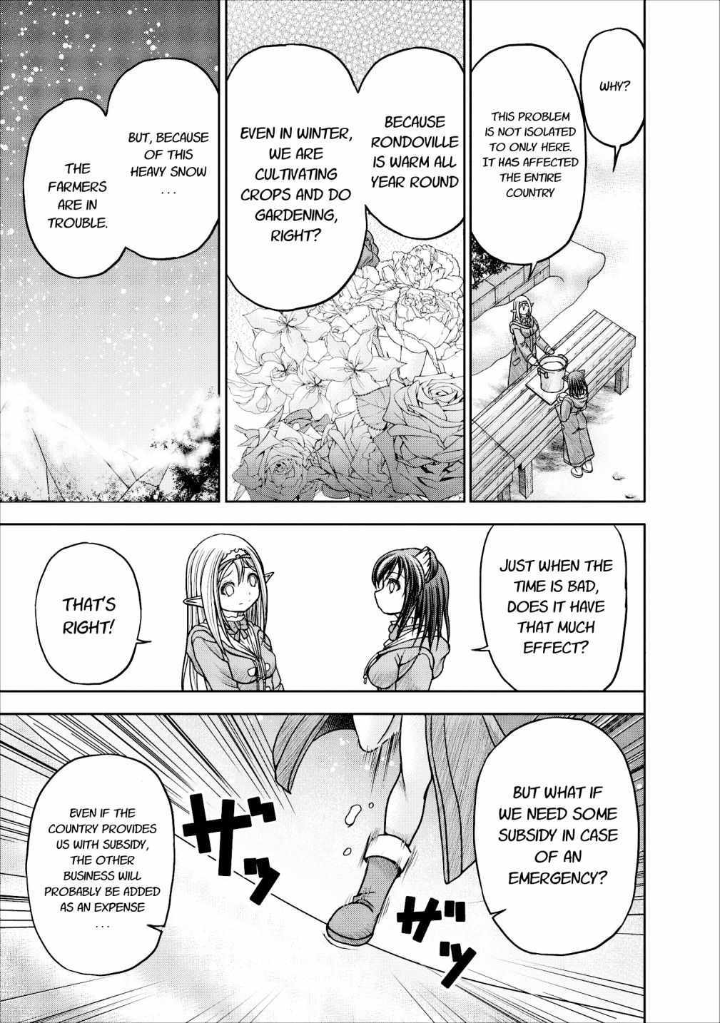 Guild no Cheat na Uketsukejou Chapter 11 page 11 - Chapter 11