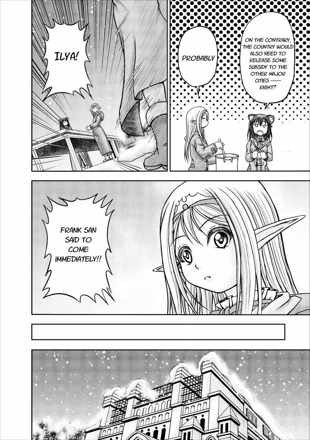 Guild no Cheat na Uketsukejou Chapter 11 page 12 - Chapter 11