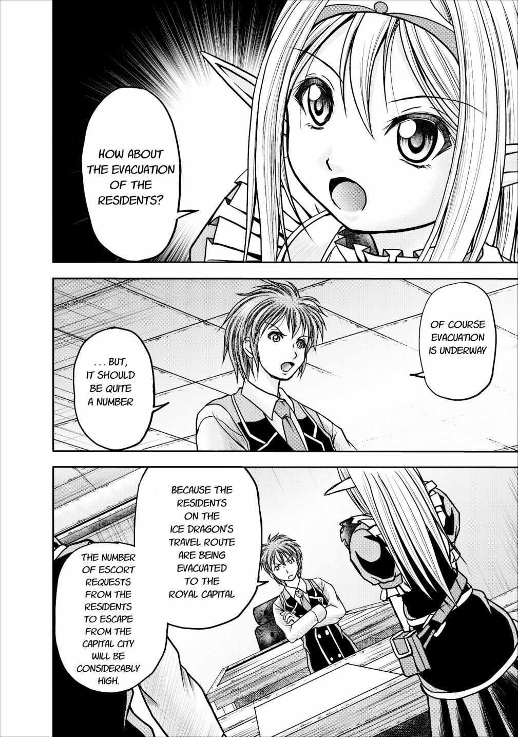 Guild no Cheat na Uketsukejou Chapter 11 page 14 - Chapter 11