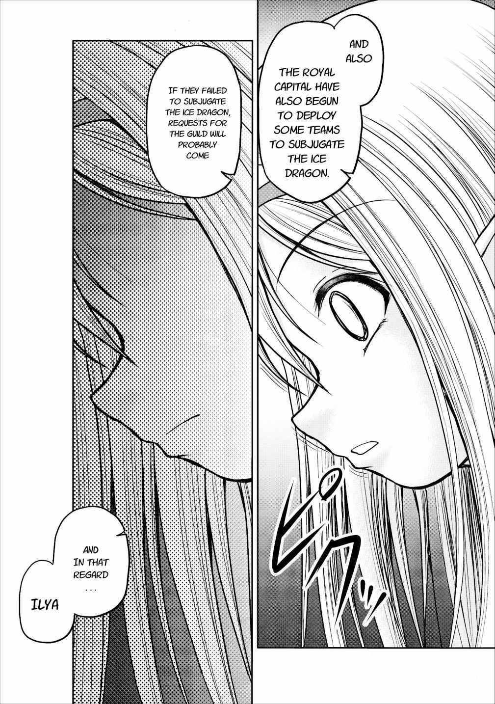 Guild no Cheat na Uketsukejou Chapter 11 page 15 - Chapter 11