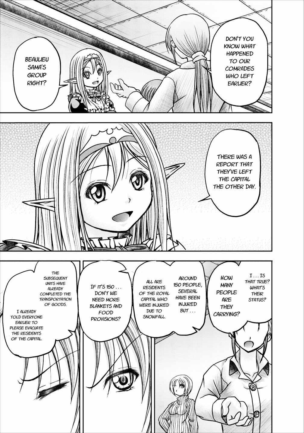 Guild no Cheat na Uketsukejou Chapter 11 page 17 - Chapter 11
