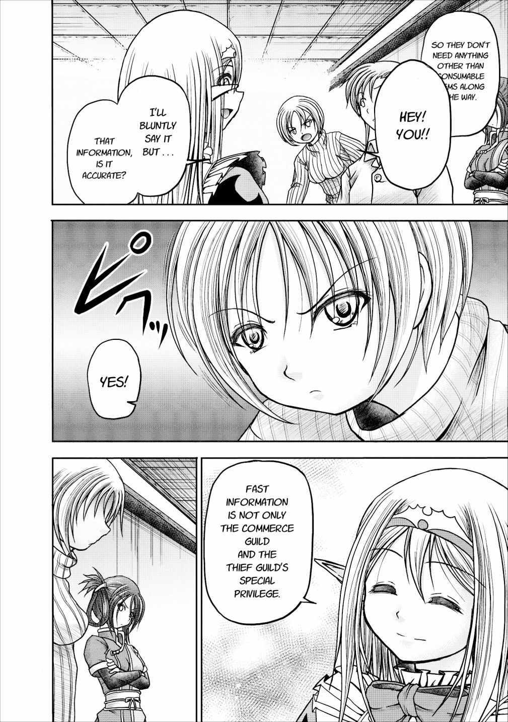 Guild no Cheat na Uketsukejou Chapter 11 page 18 - Chapter 11