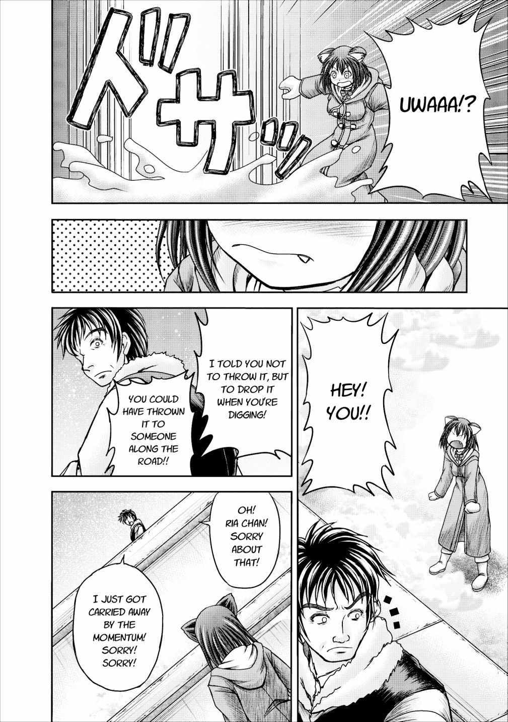 Guild no Cheat na Uketsukejou Chapter 11 page 2 - Chapter 11