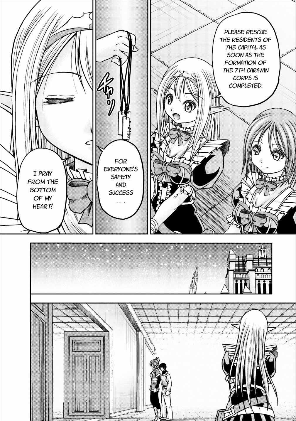 Guild no Cheat na Uketsukejou Chapter 11 page 20 - Chapter 11