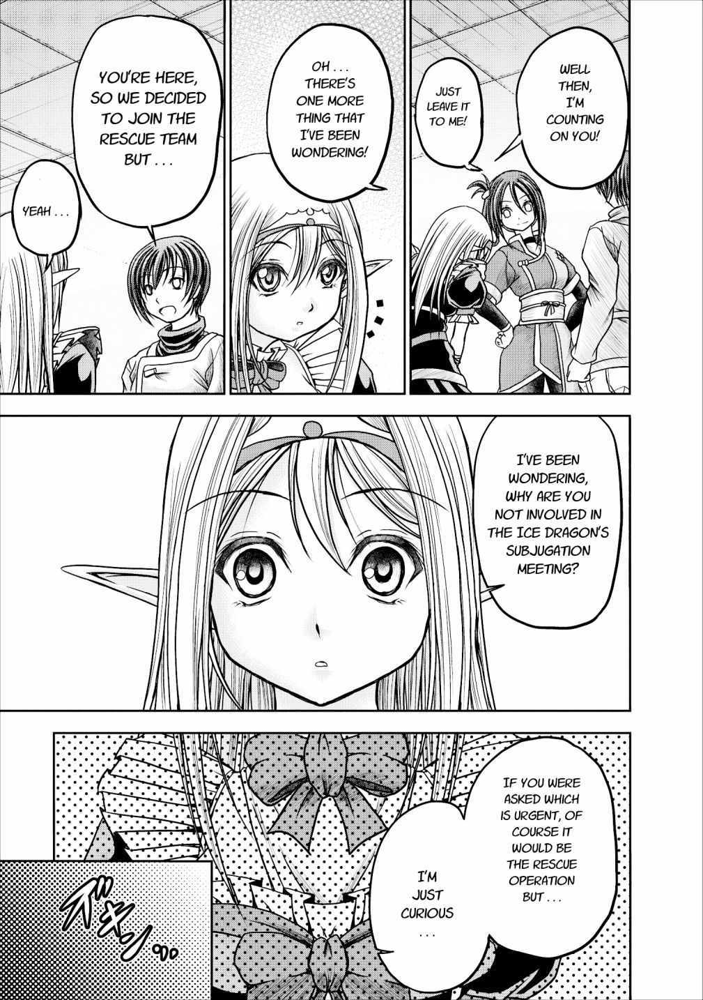 Guild no Cheat na Uketsukejou Chapter 11 page 23 - Chapter 11