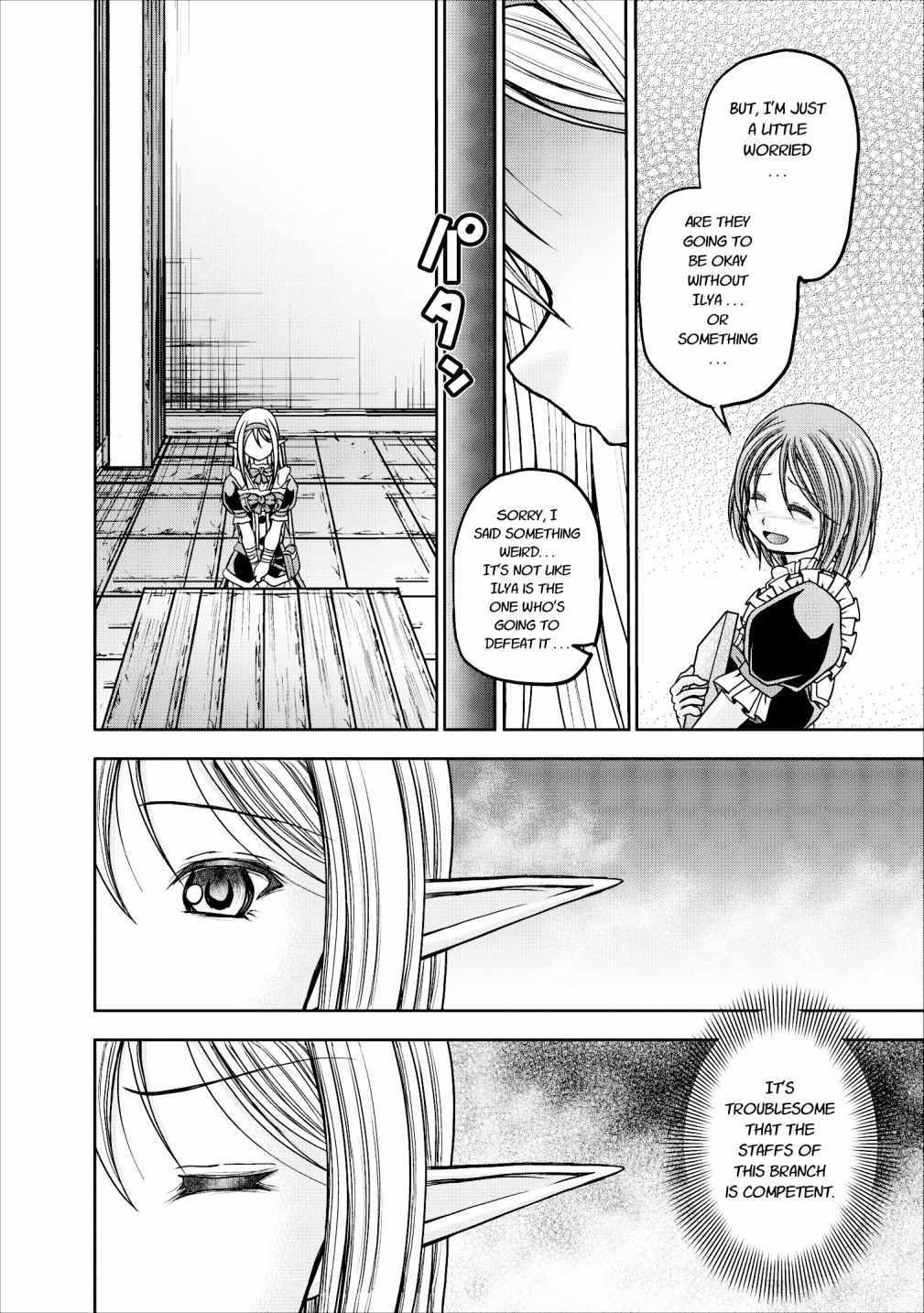 Guild no Cheat na Uketsukejou Chapter 11 page 26 - Chapter 11