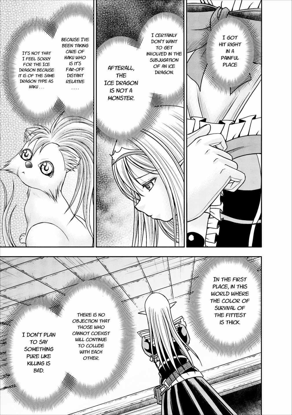 Guild no Cheat na Uketsukejou Chapter 11 page 27 - Chapter 11