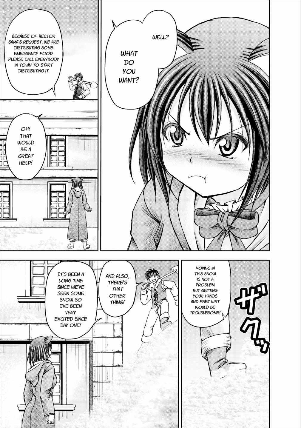 Guild no Cheat na Uketsukejou Chapter 11 page 3 - Chapter 11
