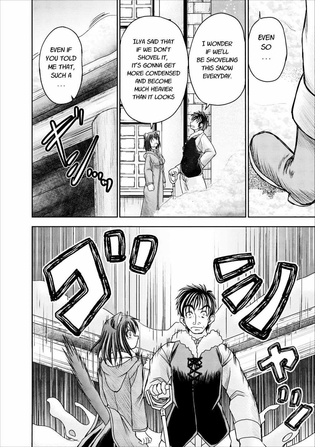 Guild no Cheat na Uketsukejou Chapter 11 page 4 - Chapter 11