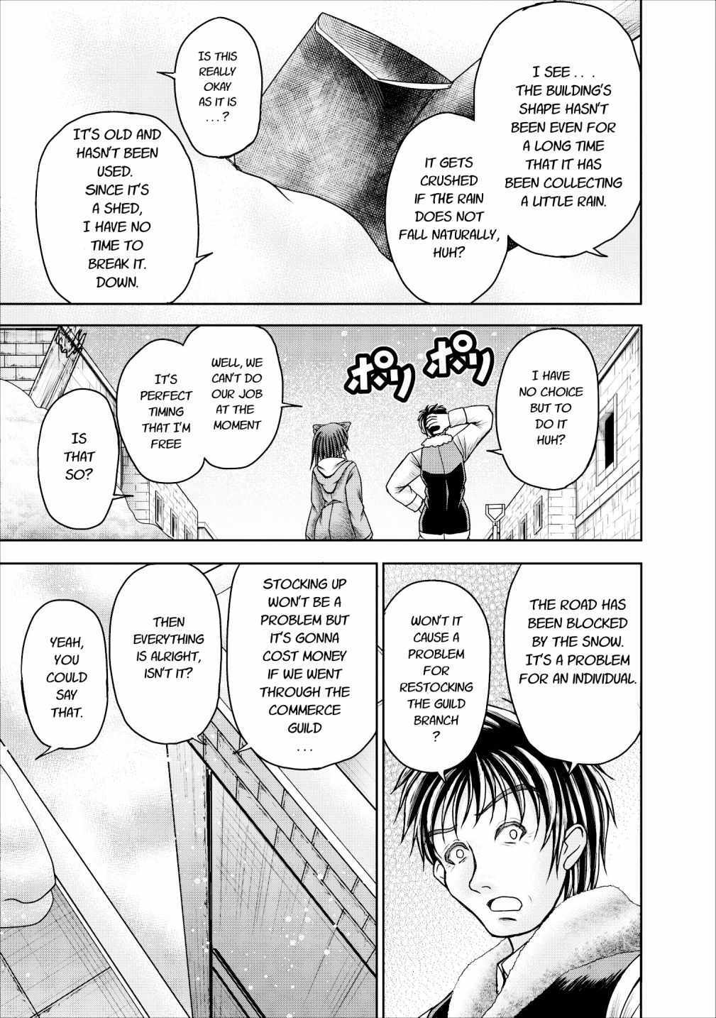 Guild no Cheat na Uketsukejou Chapter 11 page 5 - Chapter 11