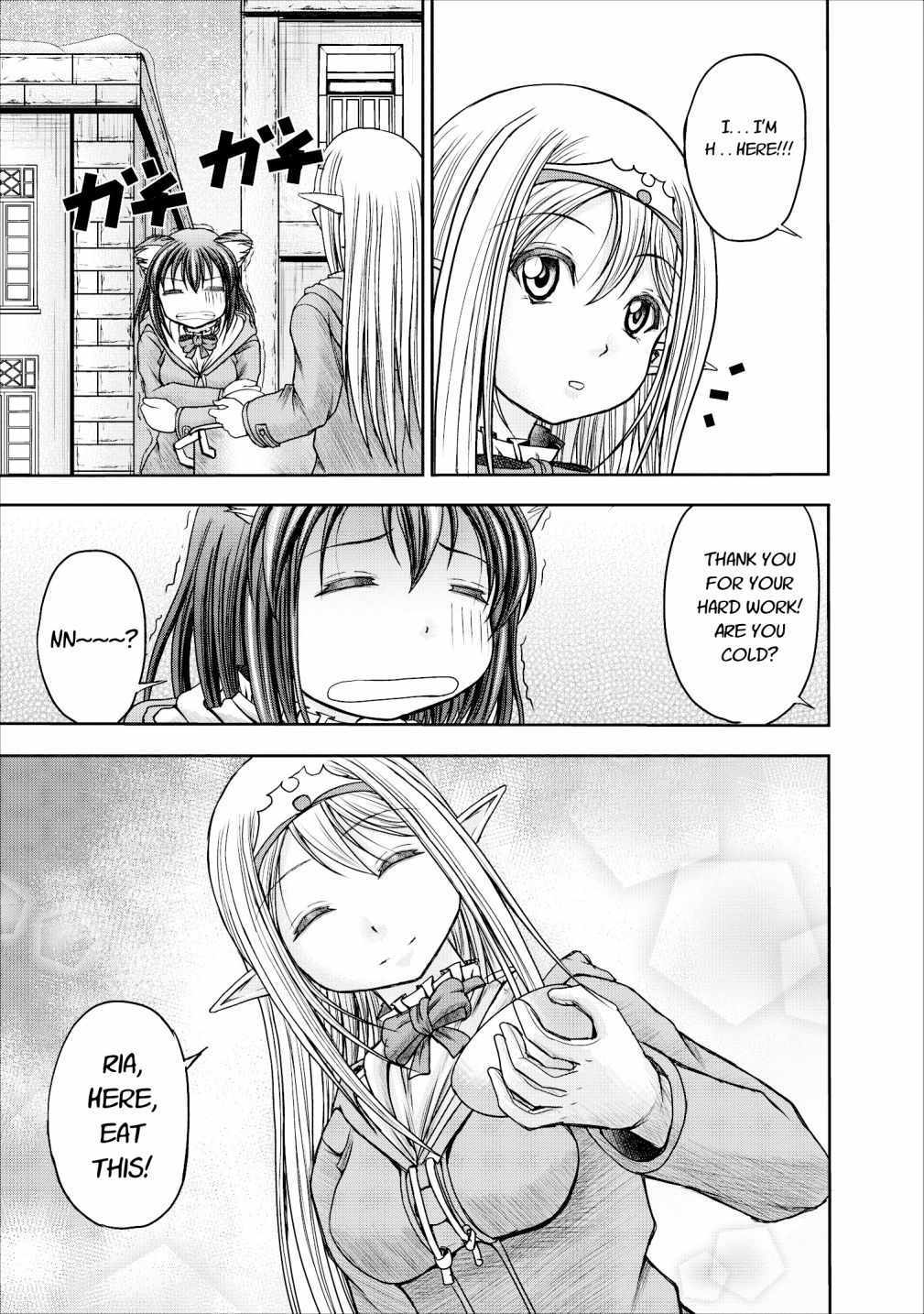 Guild no Cheat na Uketsukejou Chapter 11 page 7 - Chapter 11