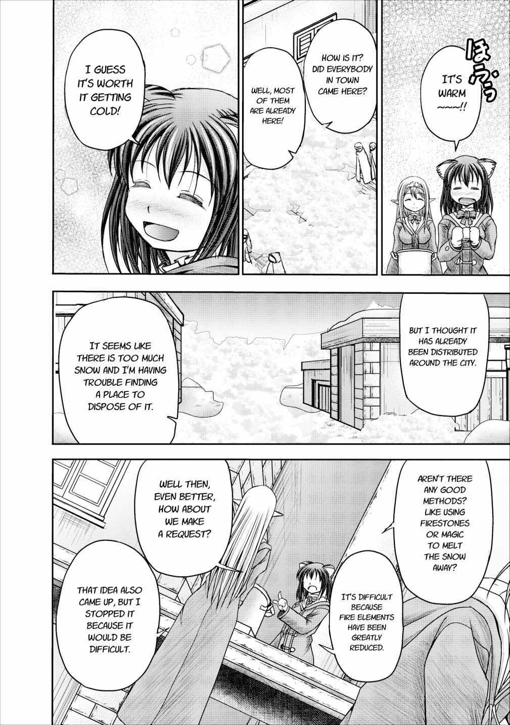 Guild no Cheat na Uketsukejou Chapter 11 page 8 - Chapter 11