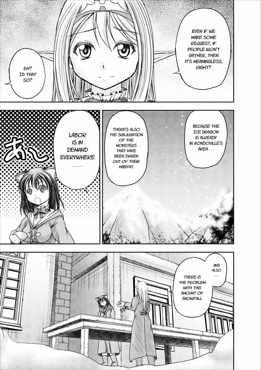 Guild no Cheat na Uketsukejou Chapter 11 page 9 - Chapter 11
