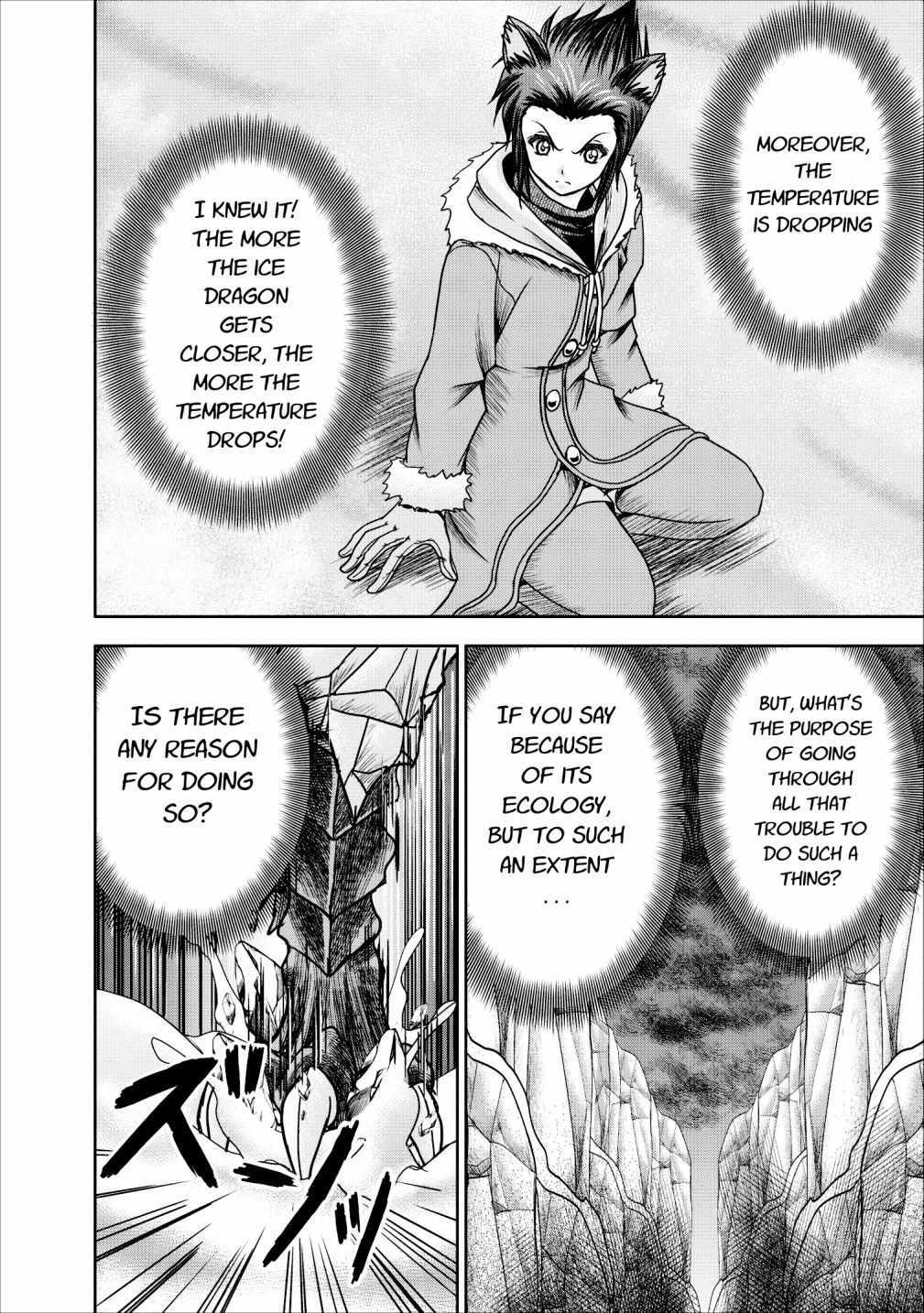 Guild no Cheat na Uketsukejou Chapter 12 page 11 - Chapter 12