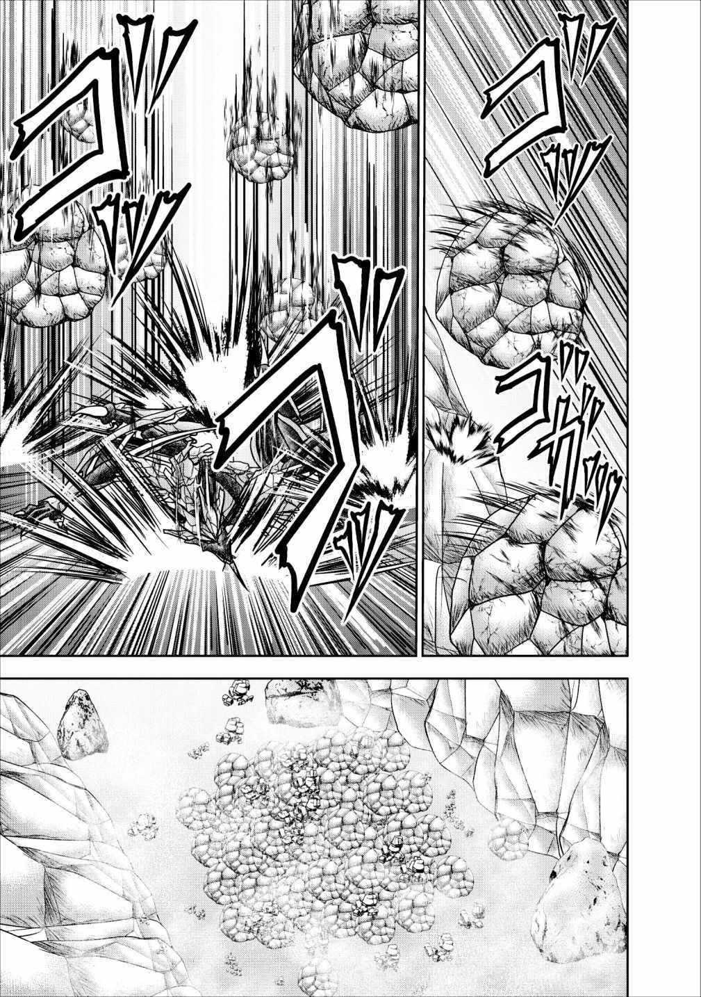 Guild no Cheat na Uketsukejou Chapter 12 page 14 - Chapter 12