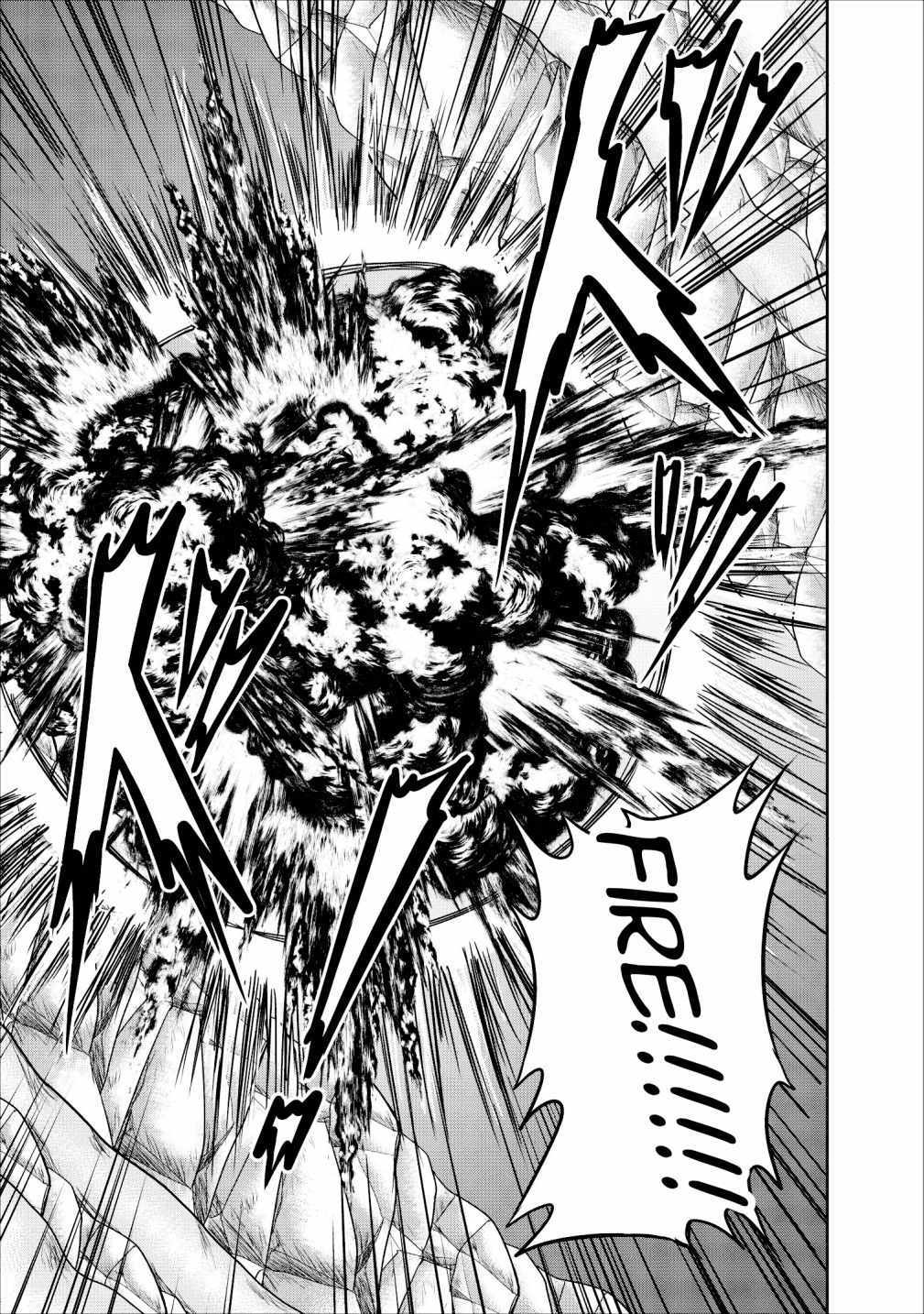 Guild no Cheat na Uketsukejou Chapter 12 page 16 - Chapter 12