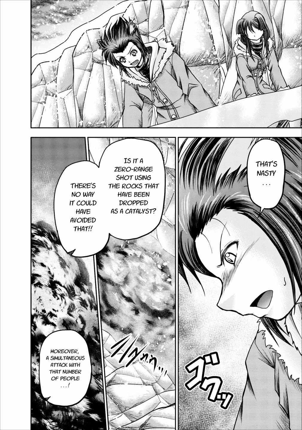 Guild no Cheat na Uketsukejou Chapter 12 page 17 - Chapter 12
