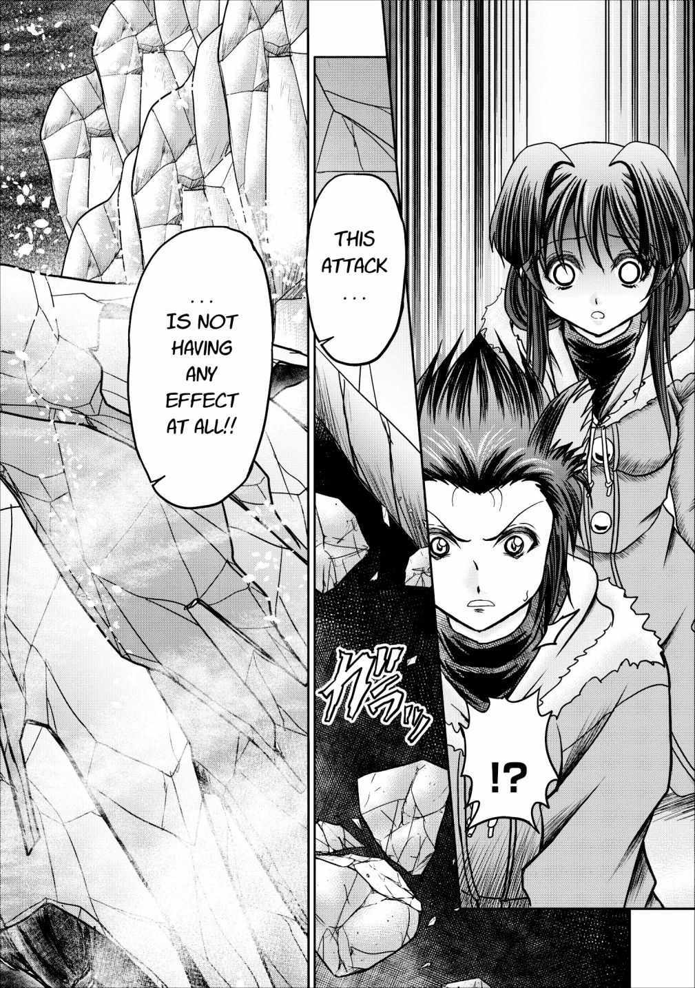Guild no Cheat na Uketsukejou Chapter 12 page 19 - Chapter 12