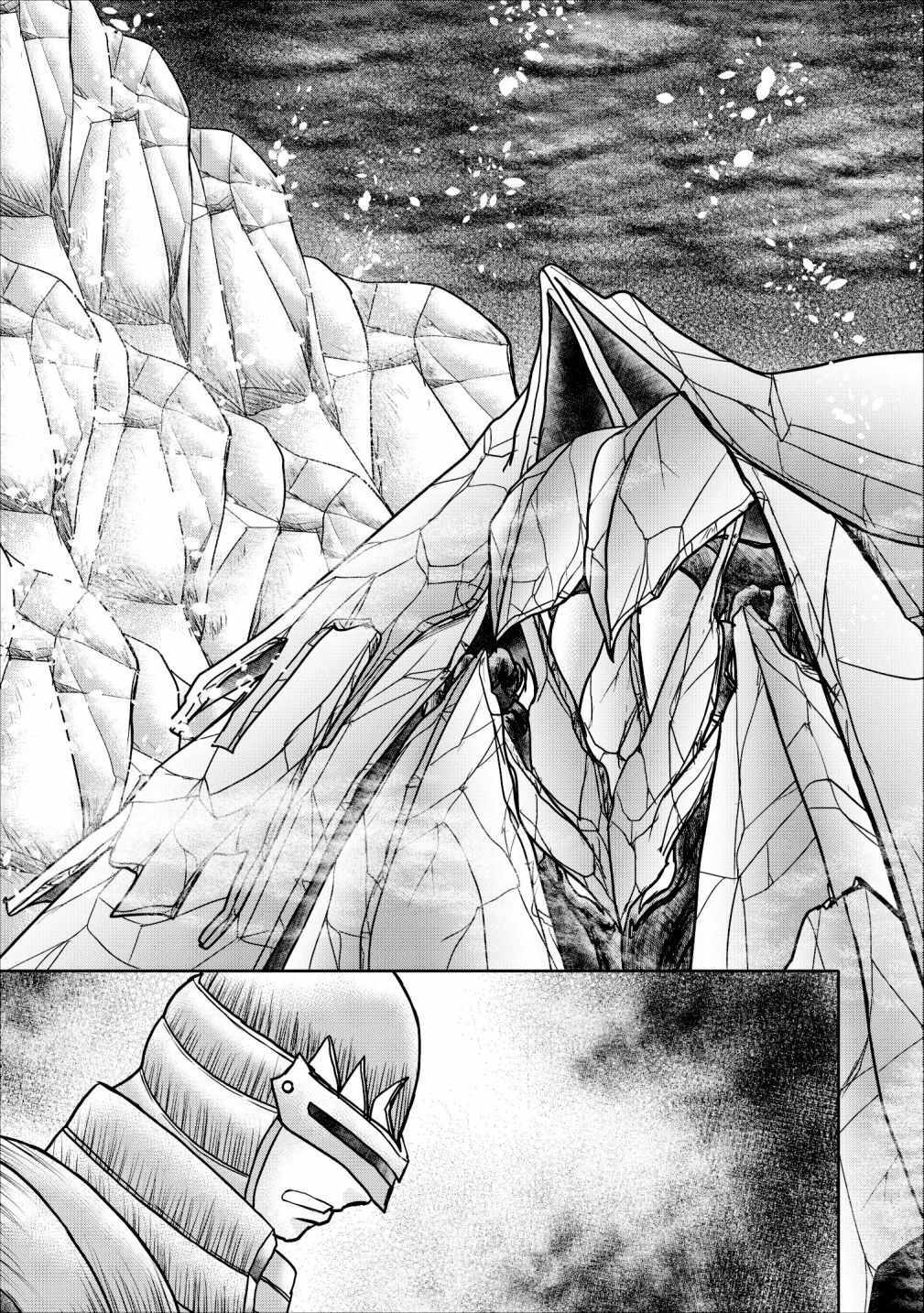Guild no Cheat na Uketsukejou Chapter 12 page 20 - Chapter 12