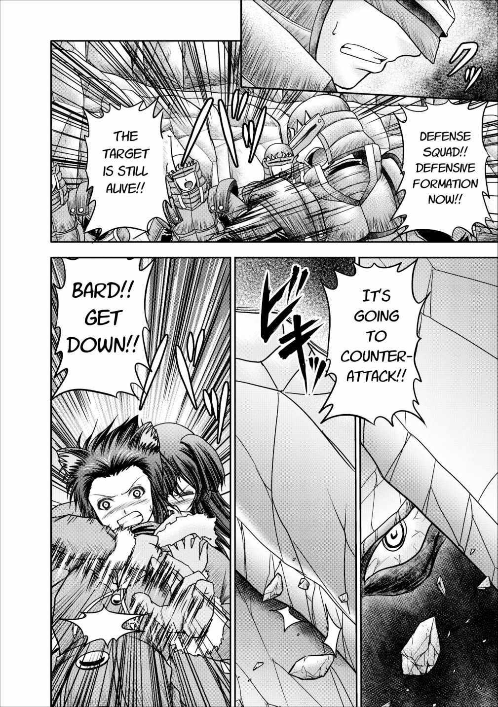 Guild no Cheat na Uketsukejou Chapter 12 page 21 - Chapter 12