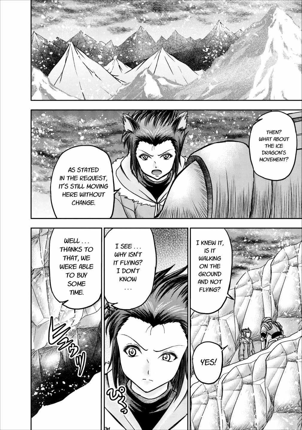 Guild no Cheat na Uketsukejou Chapter 12 page 3 - Chapter 12