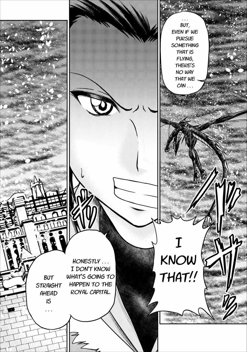 Guild no Cheat na Uketsukejou Chapter 12 page 32 - Chapter 12