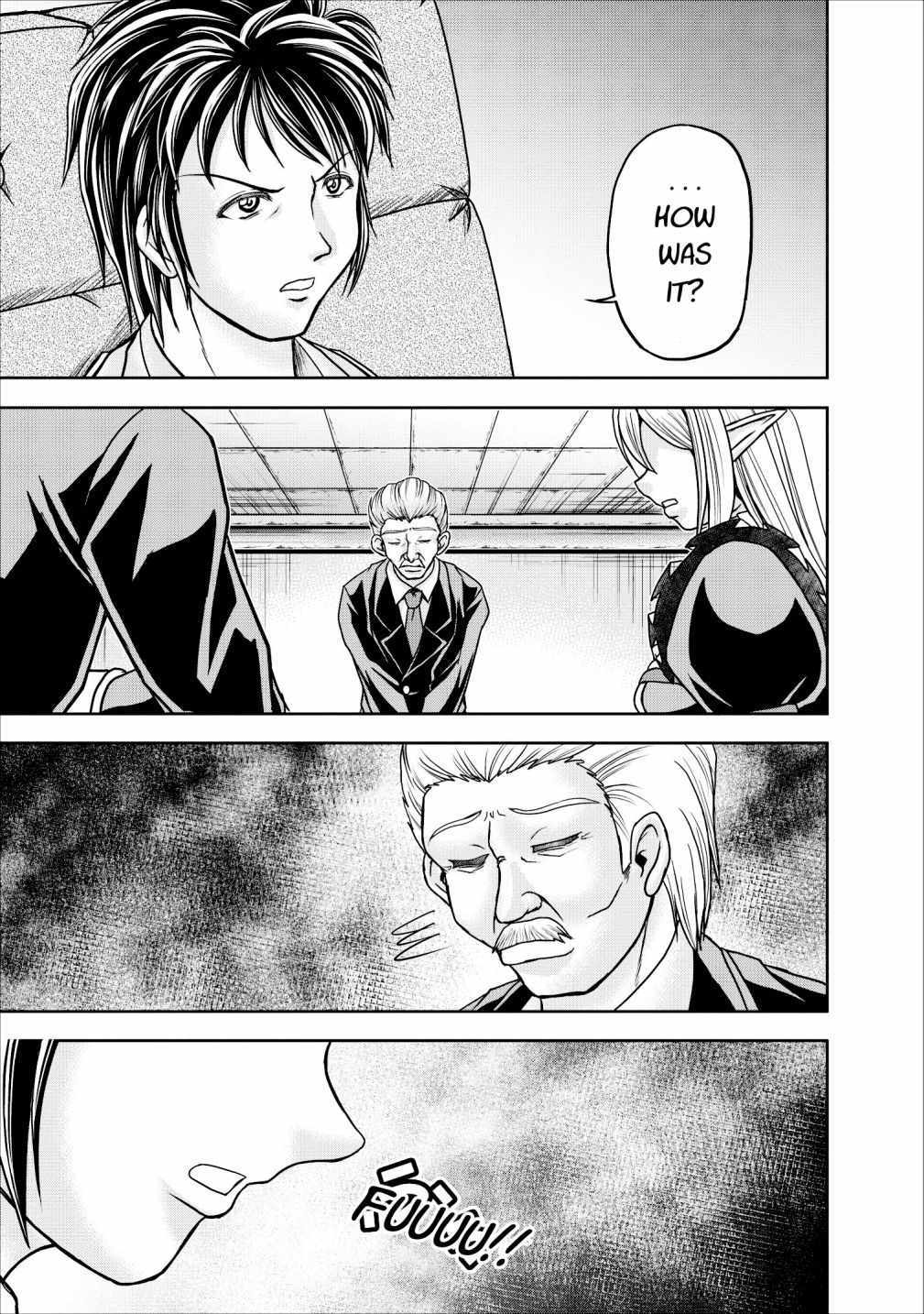 Guild no Cheat na Uketsukejou Chapter 12 page 36 - Chapter 12
