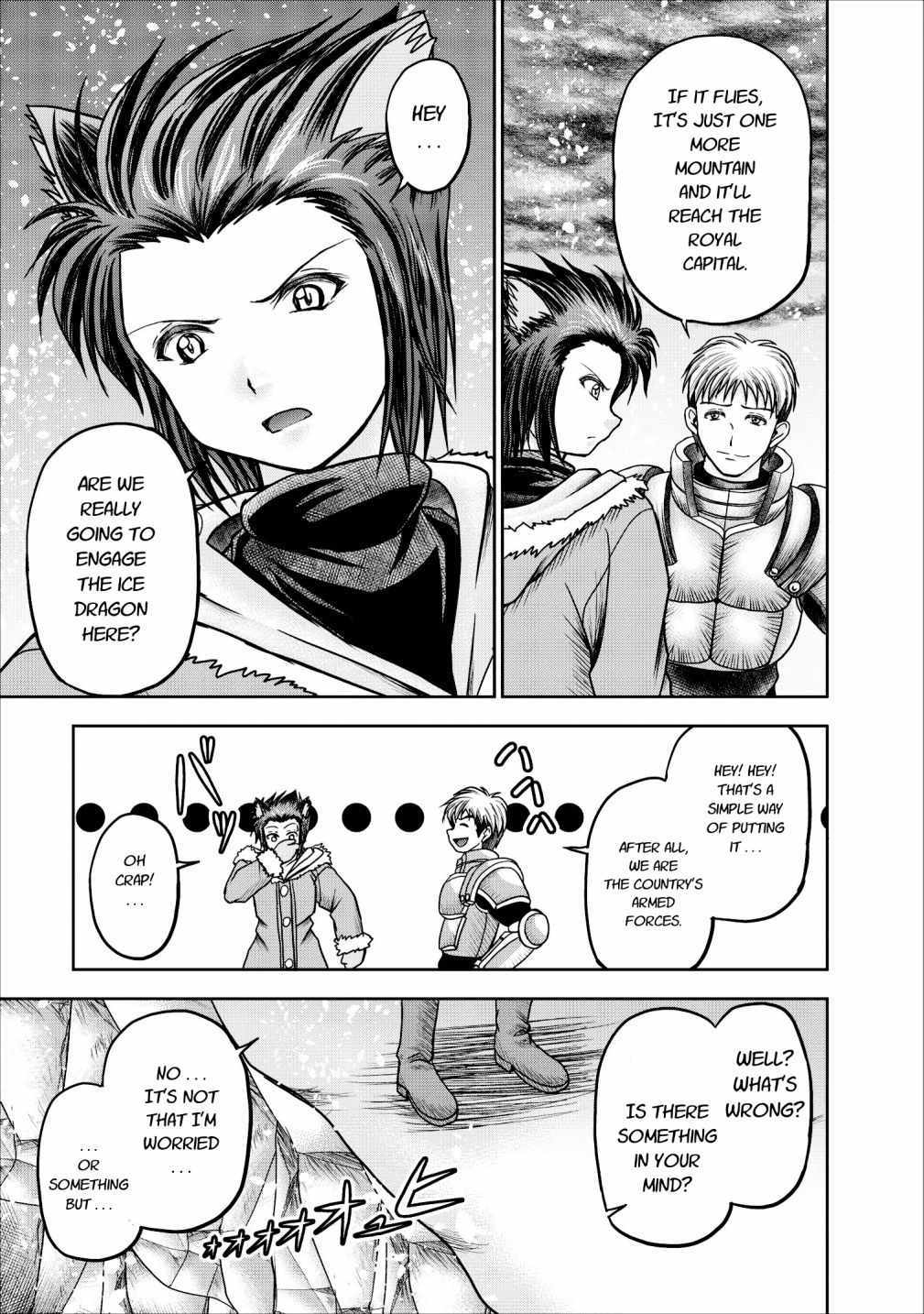 Guild no Cheat na Uketsukejou Chapter 12 page 4 - Chapter 12