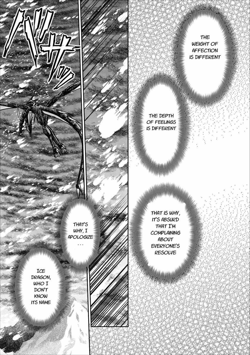 Guild no Cheat na Uketsukejou Chapter 12 page 44 - Chapter 12