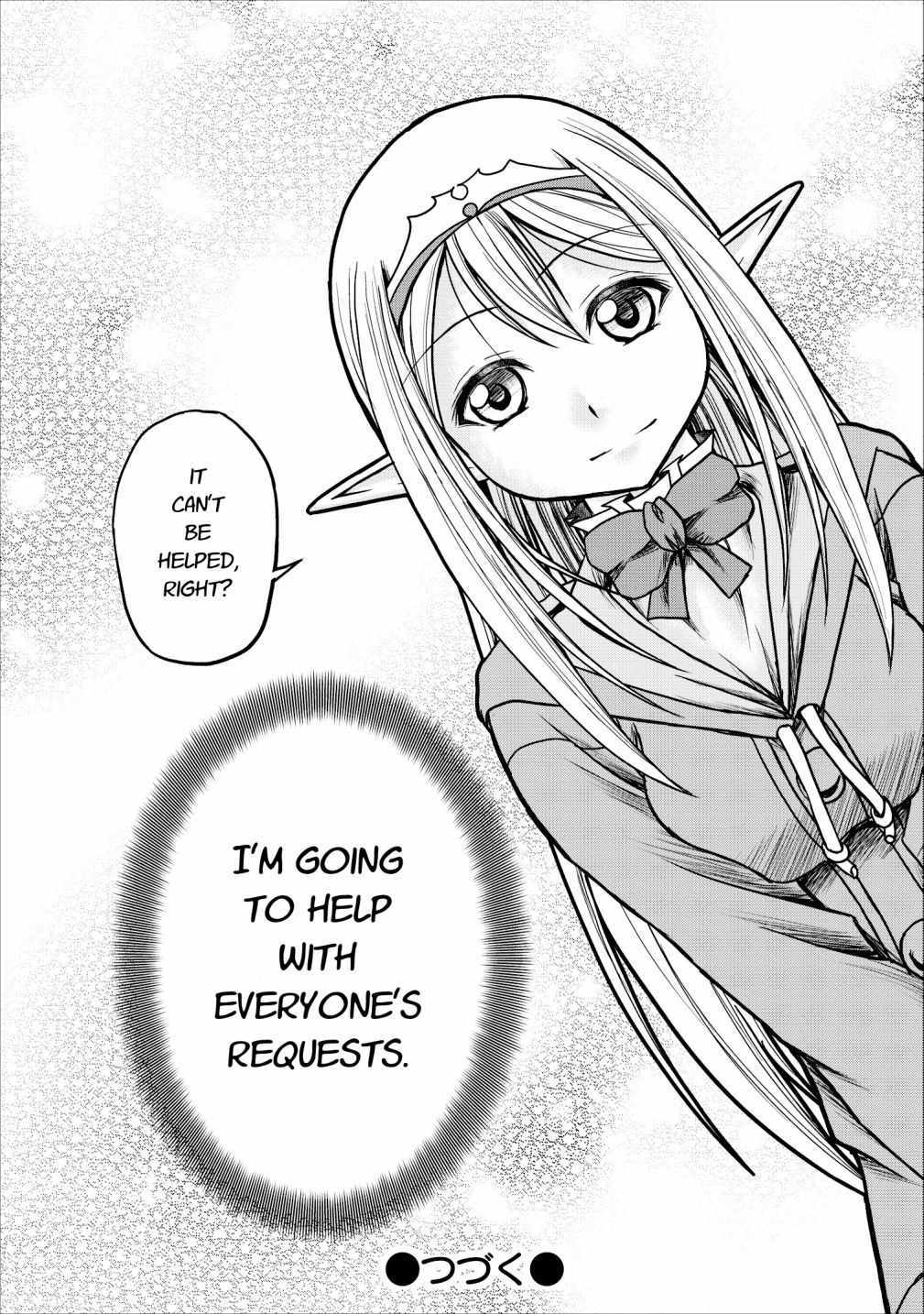 Guild no Cheat na Uketsukejou Chapter 12 page 46 - Chapter 12