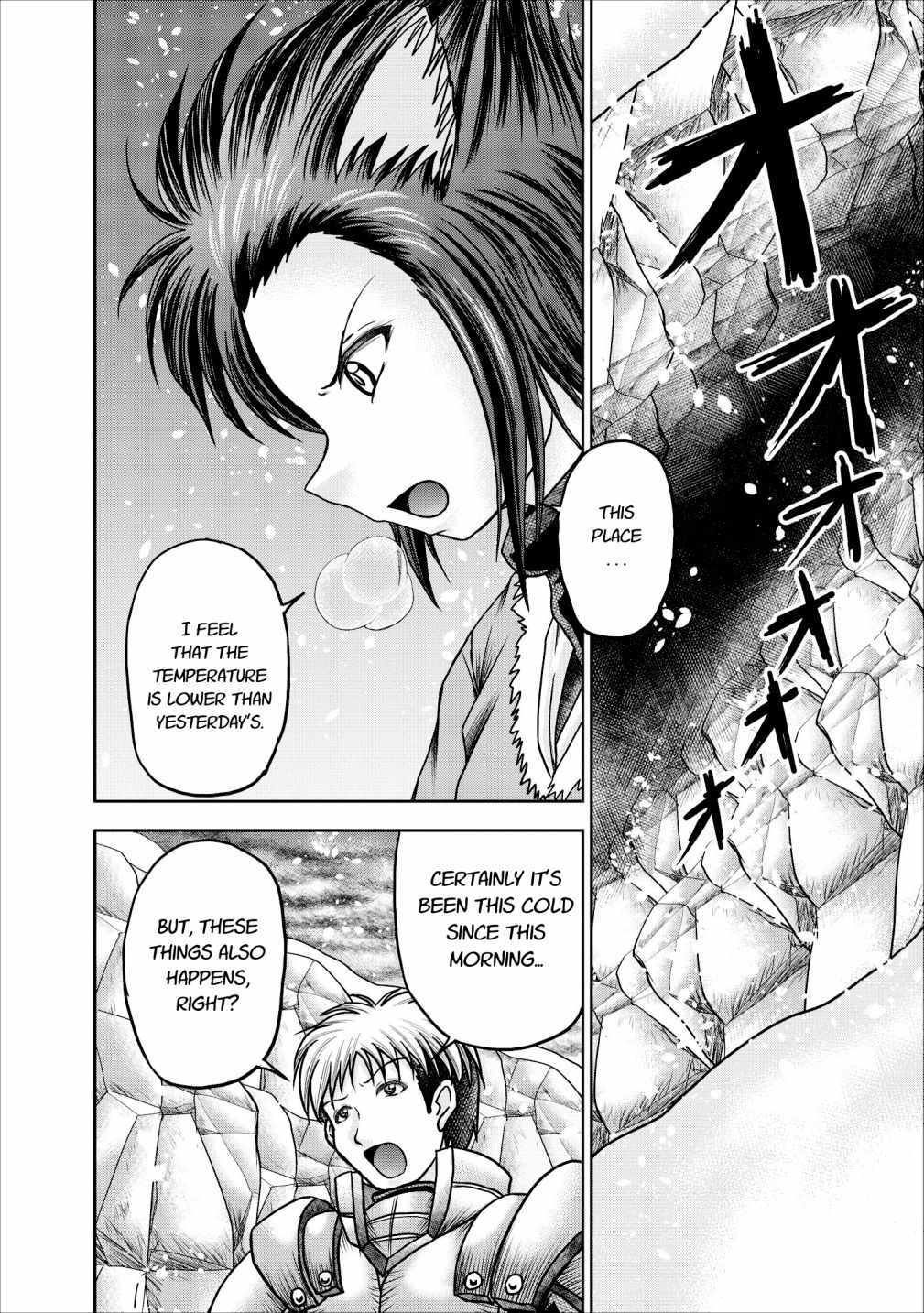 Guild no Cheat na Uketsukejou Chapter 12 page 5 - Chapter 12