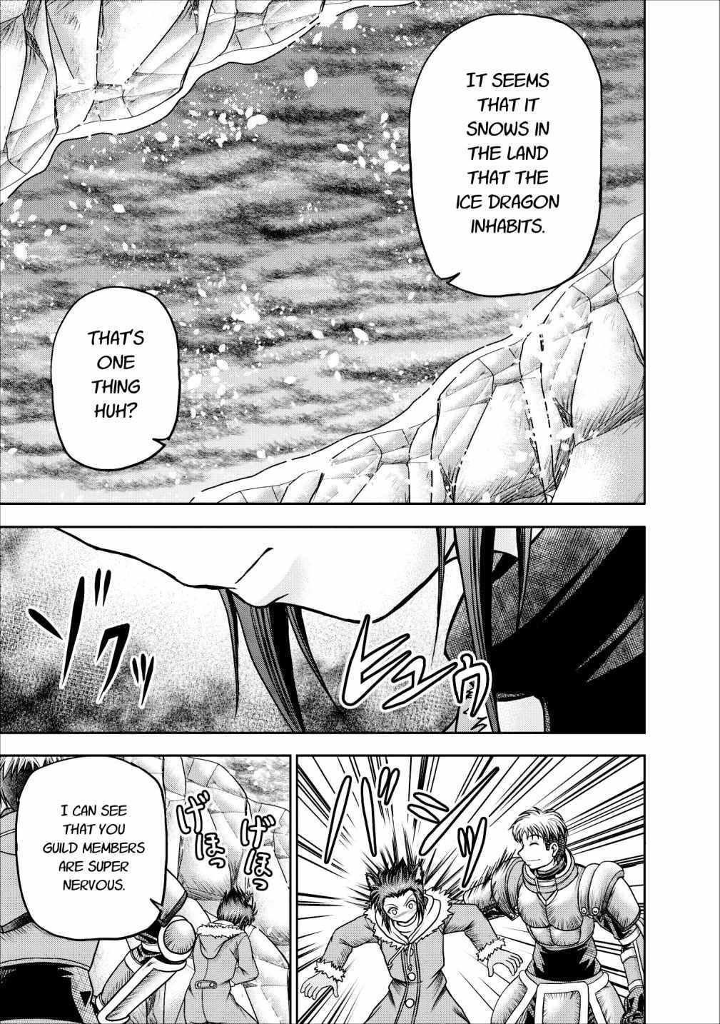 Guild no Cheat na Uketsukejou Chapter 12 page 6 - Chapter 12