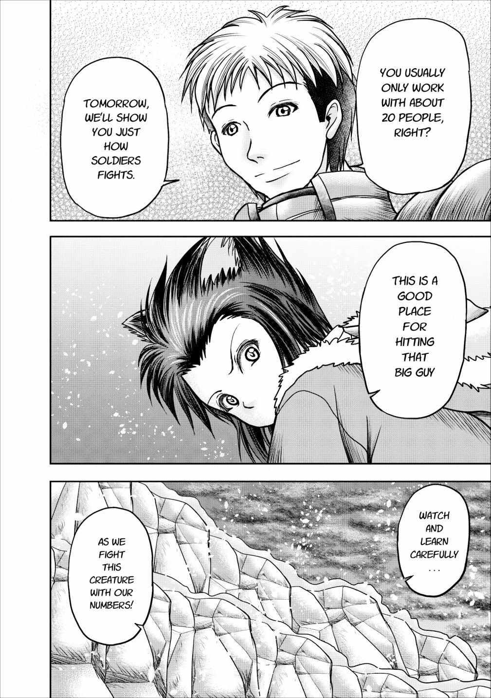 Guild no Cheat na Uketsukejou Chapter 12 page 7 - Chapter 12