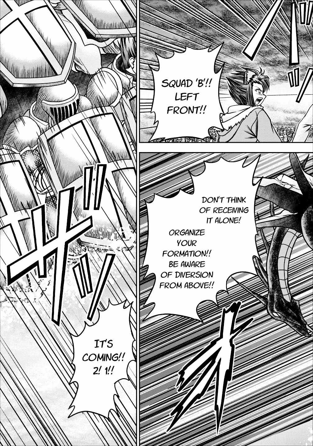 Guild no Cheat na Uketsukejou Chapter 13 page 11 - Chapter 13