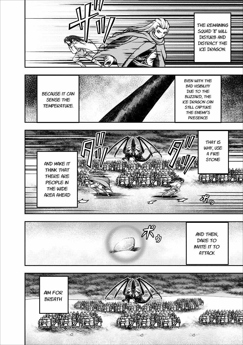 Guild no Cheat na Uketsukejou Chapter 13 page 14 - Chapter 13