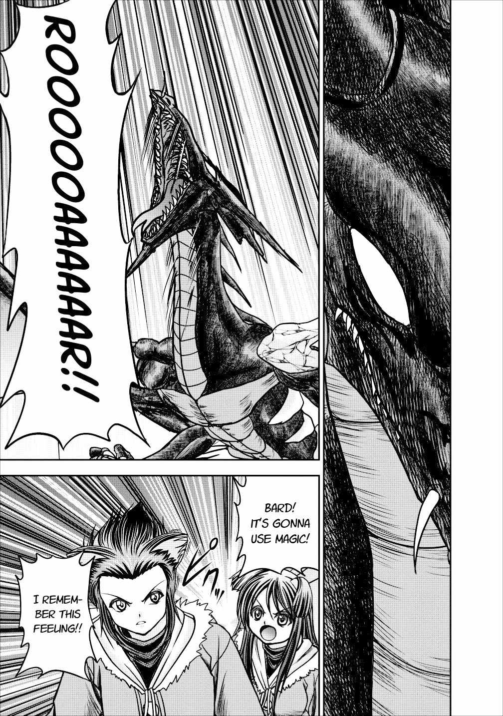 Guild no Cheat na Uketsukejou Chapter 13 page 15 - Chapter 13