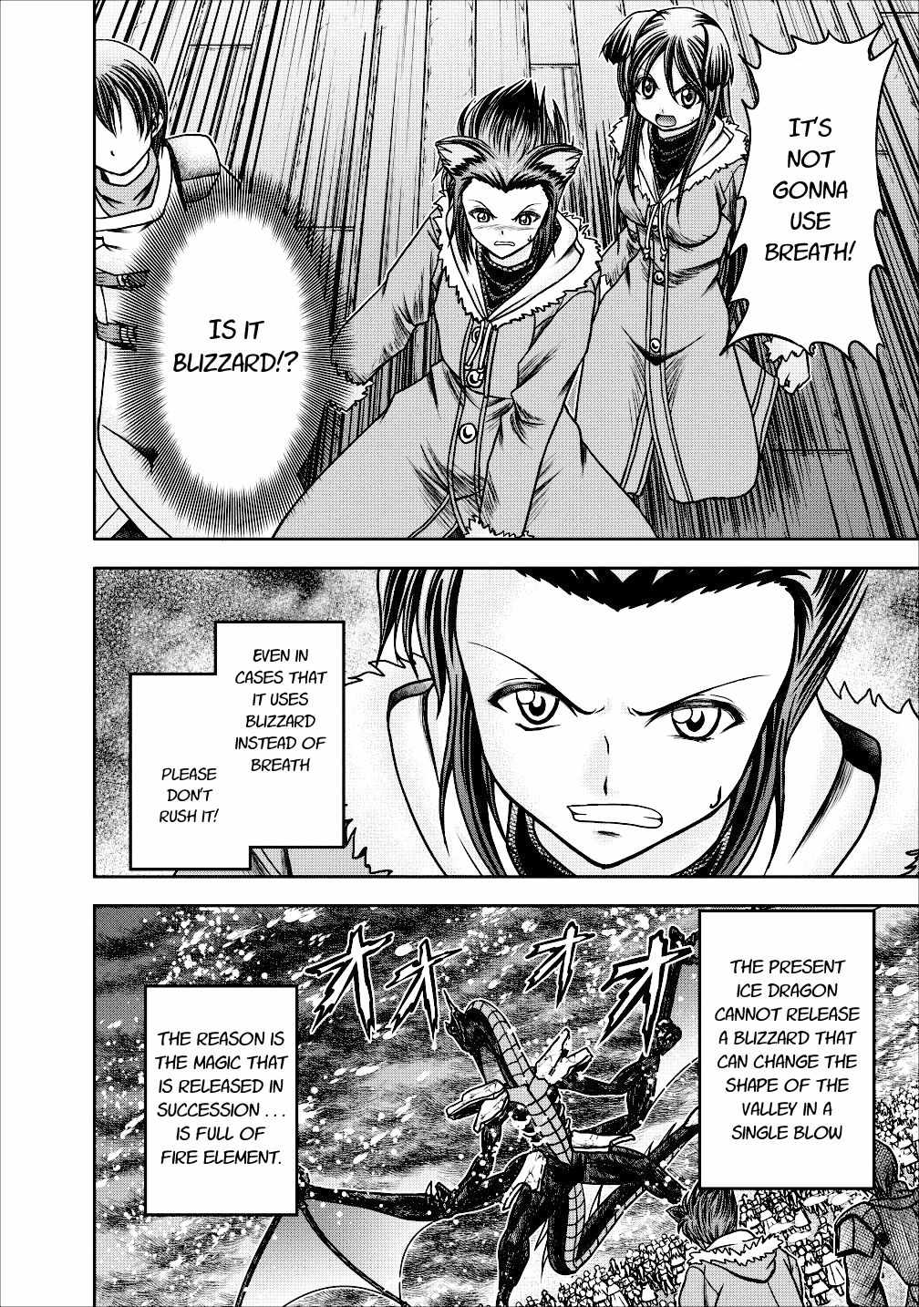 Guild no Cheat na Uketsukejou Chapter 13 page 16 - Chapter 13