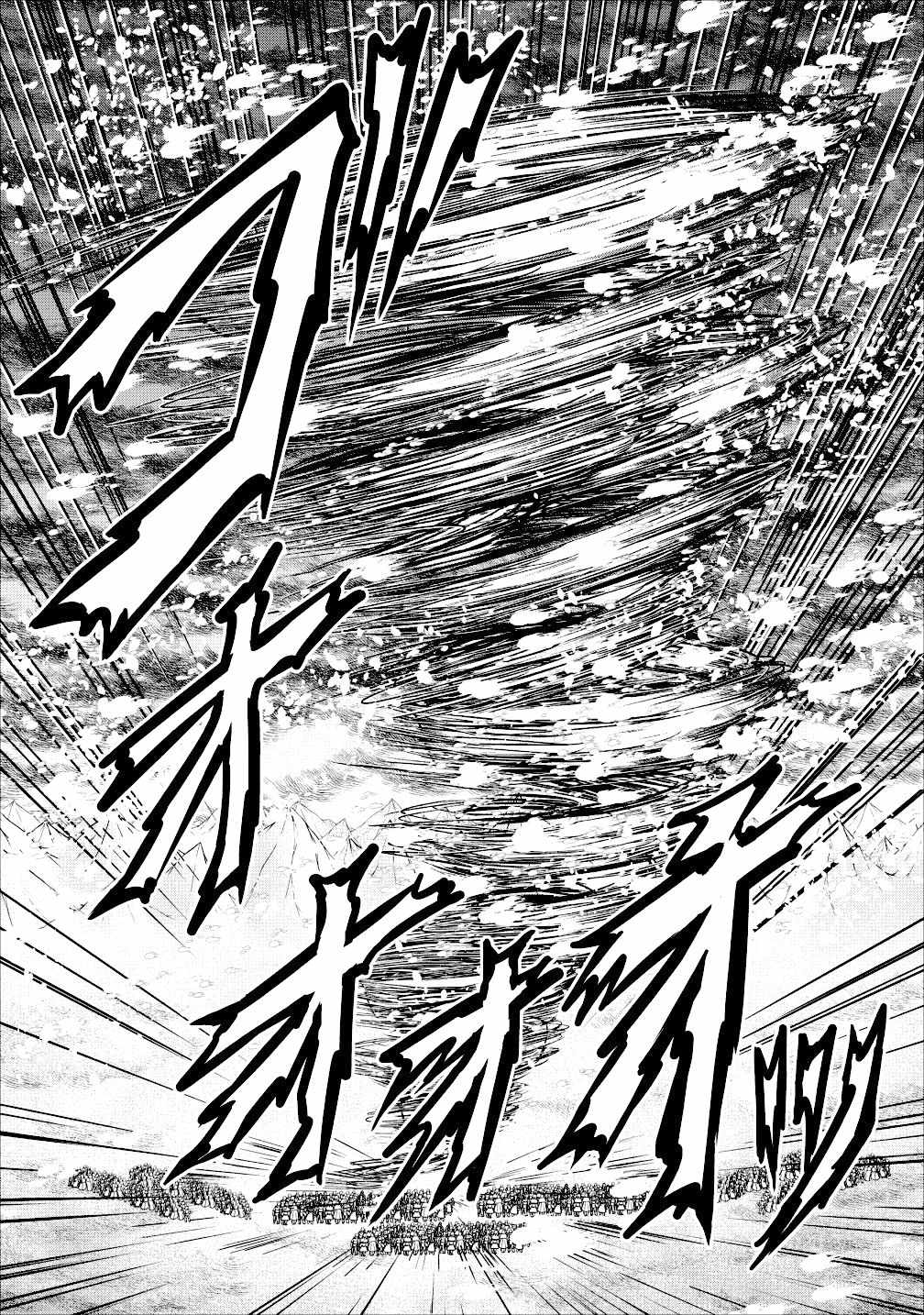 Guild no Cheat na Uketsukejou Chapter 13 page 19 - Chapter 13
