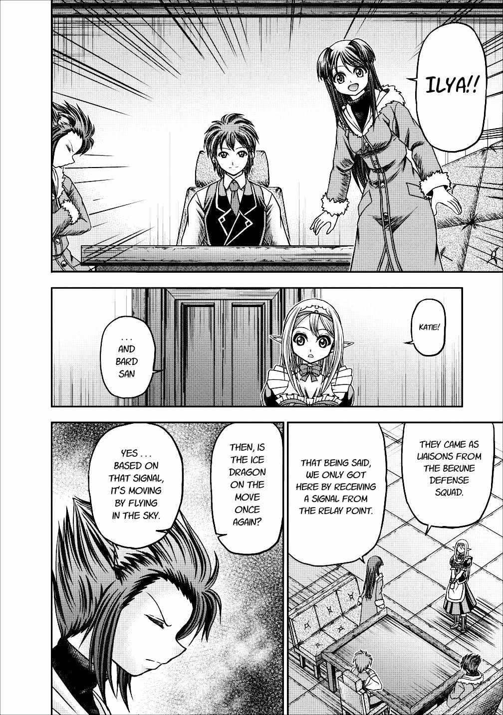 Guild no Cheat na Uketsukejou Chapter 13 page 2 - Chapter 13