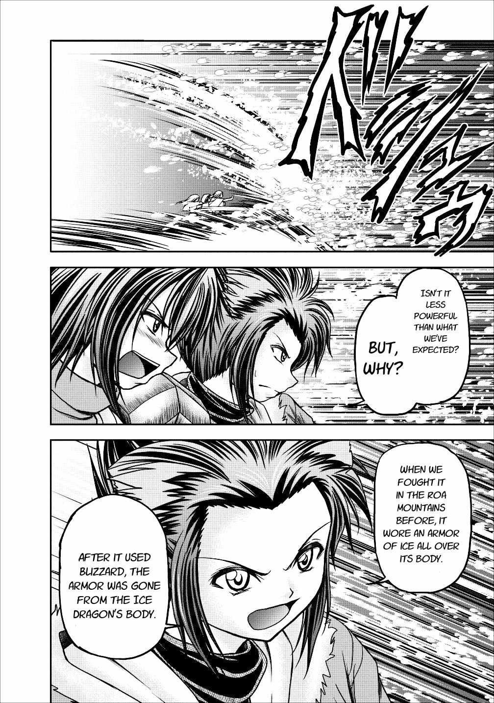 Guild no Cheat na Uketsukejou Chapter 13 page 20 - Chapter 13